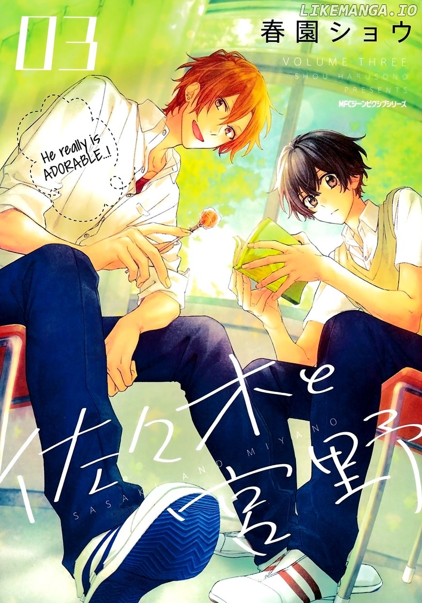 Sasaki to Miyano, Chapter 13 image 01